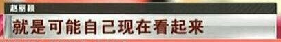 杨幂赵丽颖之争，远不止“我的绯闻男友是你的现任老公”那么简单