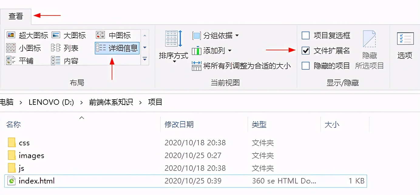 12  原型图、设计图和项目文件夹目录结构