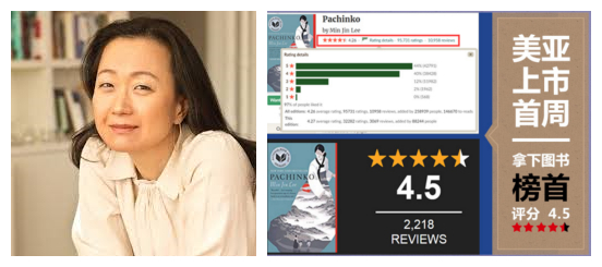 從奧斯卡《綠皮書》到暢銷書《柏青哥》： 旅途、漂泊與自我救贖