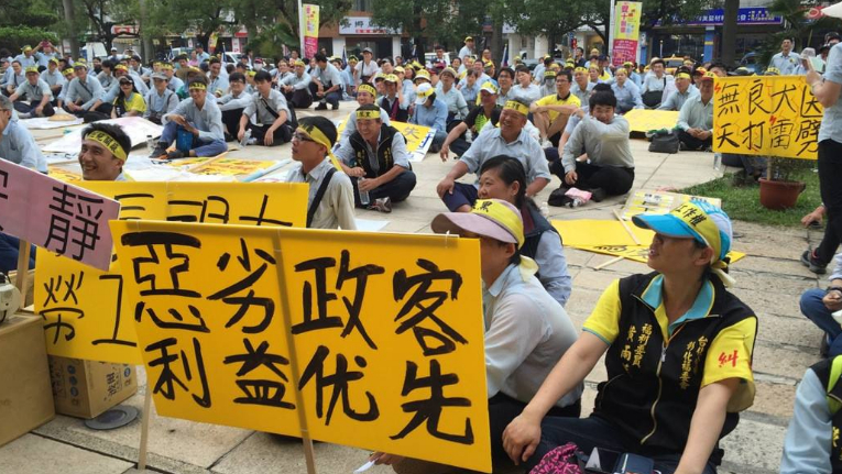 台灣名嘴：台灣未來會更�慘�