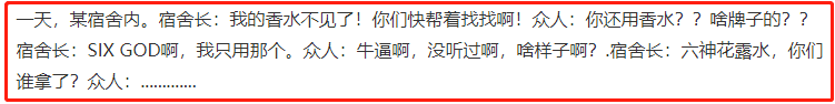 人手一瓶六神，上海家化怎么还不赚钱？