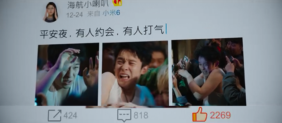 脱单告急：我帮你把她追到手，却发现自己早已