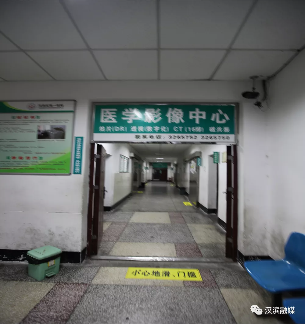 【百年党史之汉滨记忆】汉滨区第一医院