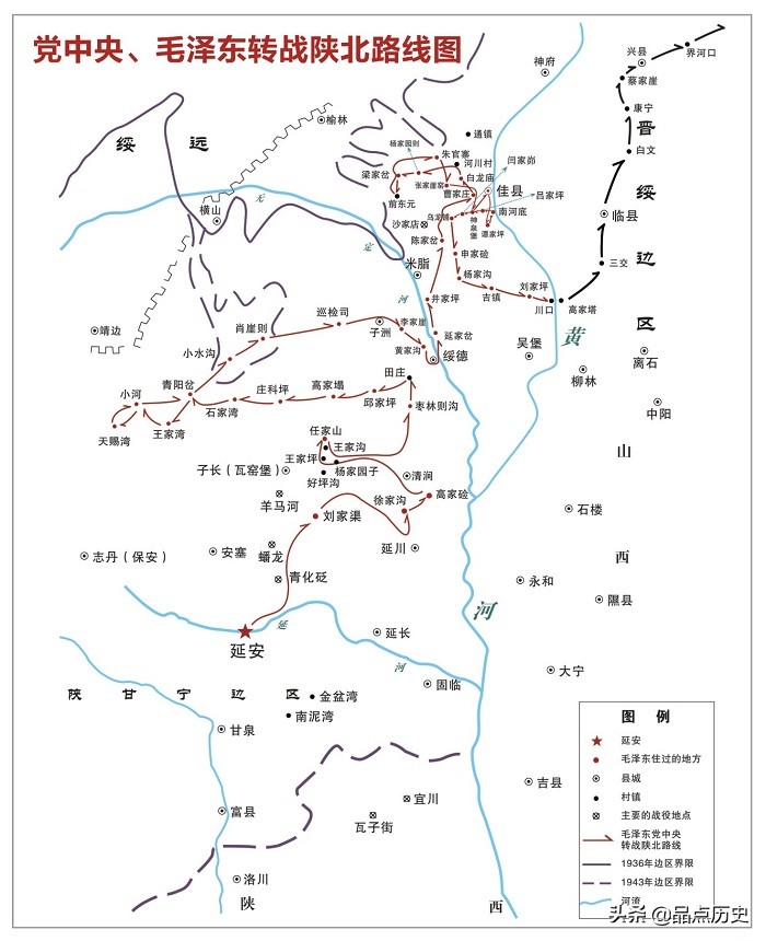 前有大河，后有追兵，周恩来焦急万分，毛泽东淡定说道：拿烟来