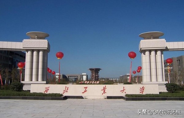 陕西大学最新排名，你的学校上榜了吗？