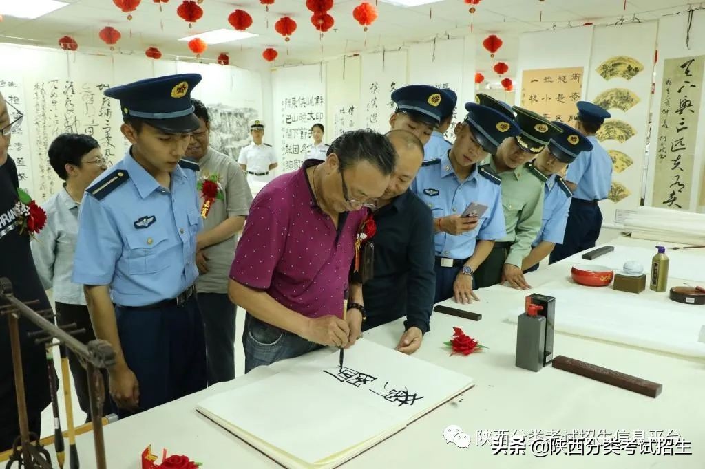 民族根脉 圣地延安 | 延安职业技术学院