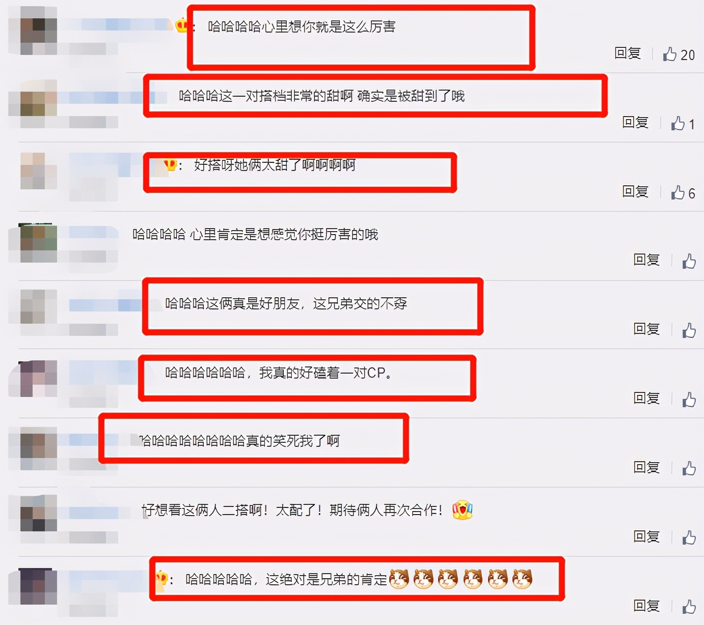 Yang Zi is wearing the stair below Martin boots to walk fast, see the reaction that Qing Dynasty plum shows, it is brother right