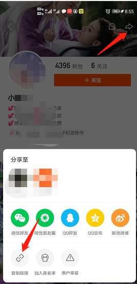 美拍里的视频素材用哪个软件采集，搬运视频怎么消重？