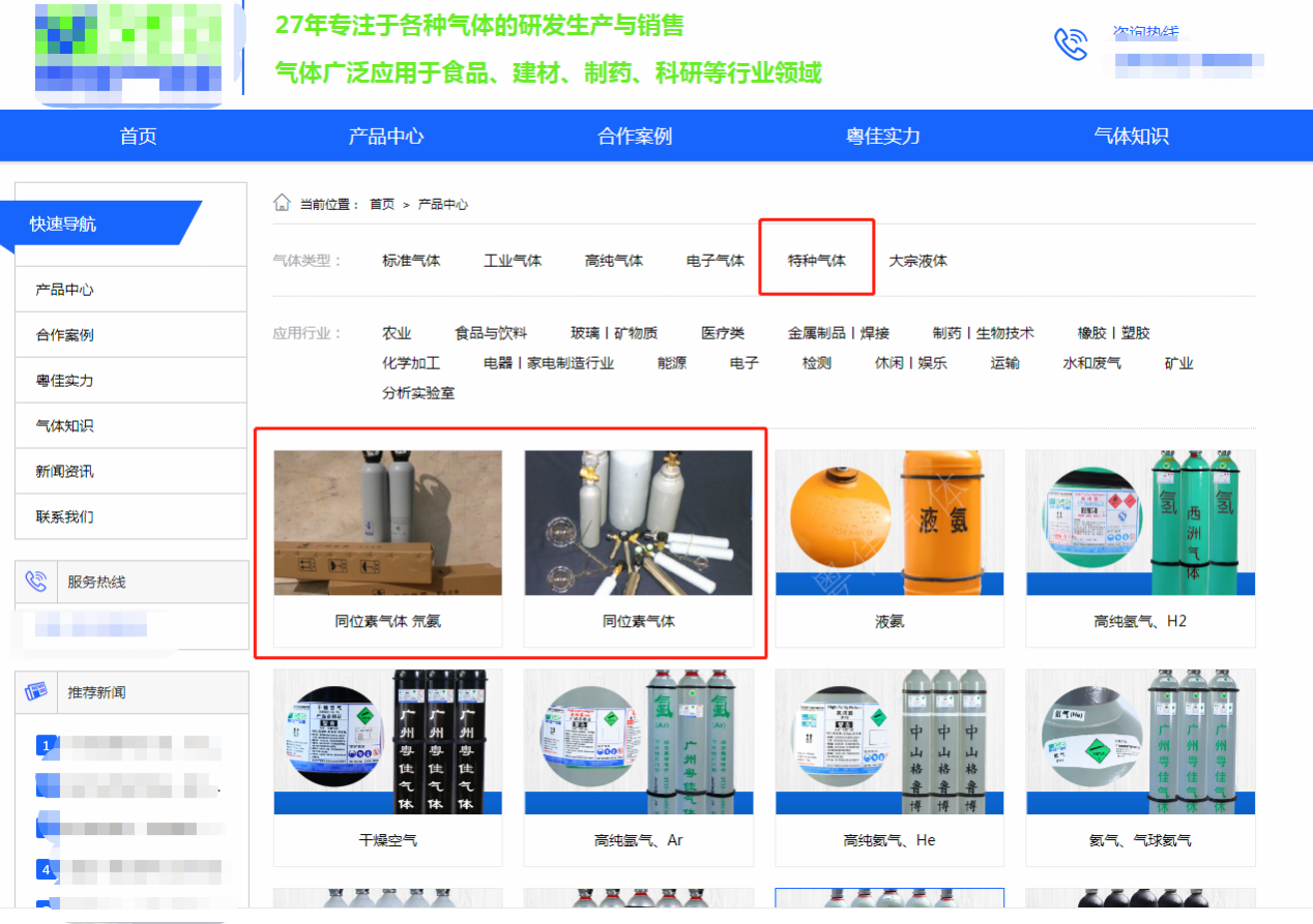 深度长文，推荐想了解传统行业做网络推广的企业老板细看