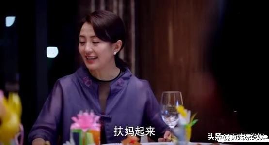 杨童舒发文怼“陈婷”，满满的求生欲惹人发笑，明星演技太好也愁