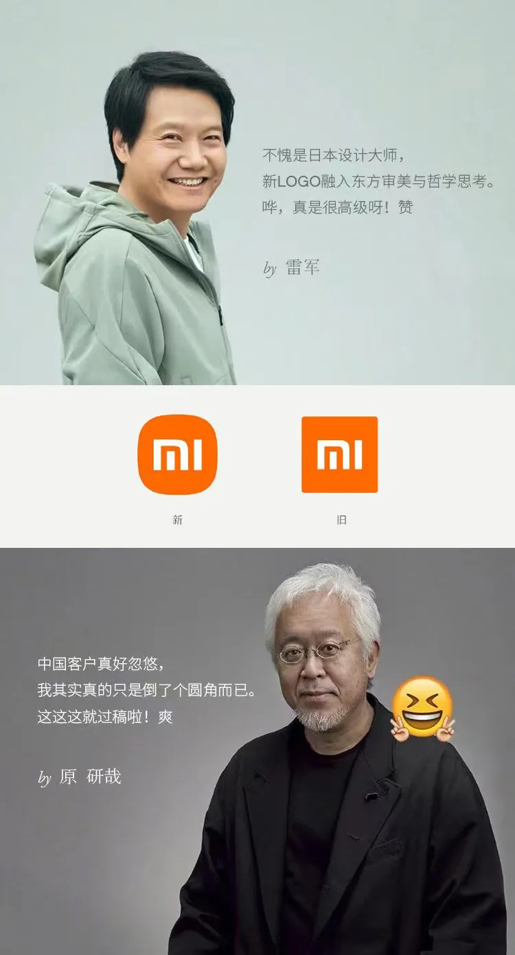 小米造車,圓滑的套路!能否實現9.9萬一臺車?