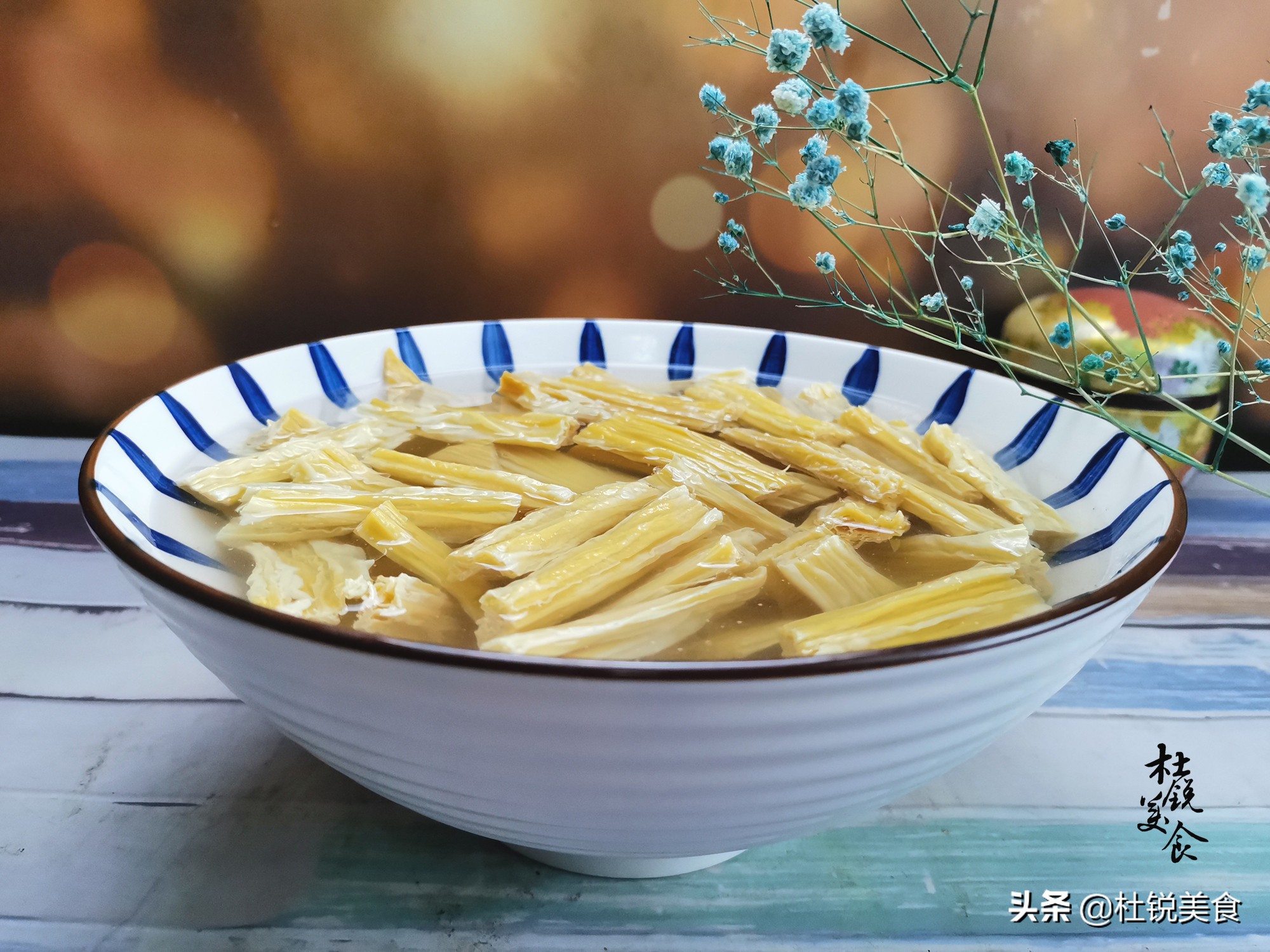 泡腐竹，直接倒水泡就錯了，學會飯店泡法，半小時泡好無硬心