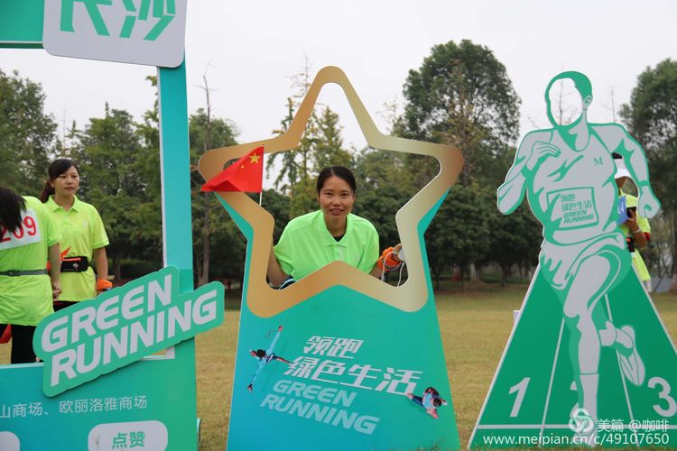 Get run green lives, run a joy is healthy