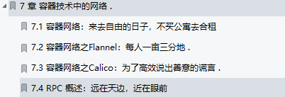 终于有华为技术官用500页笔记，把大学四年没会的网络协议讲清了