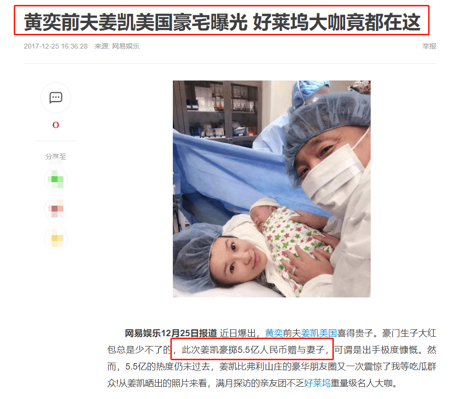 Marriage of 2 paragraphs of failure is indebted 70 million, 