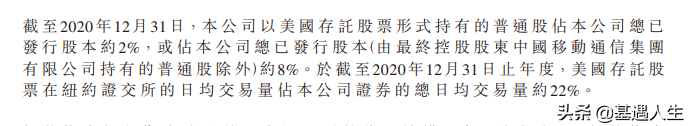 如果三大电信运营商被纽交所退市，谁能得利？