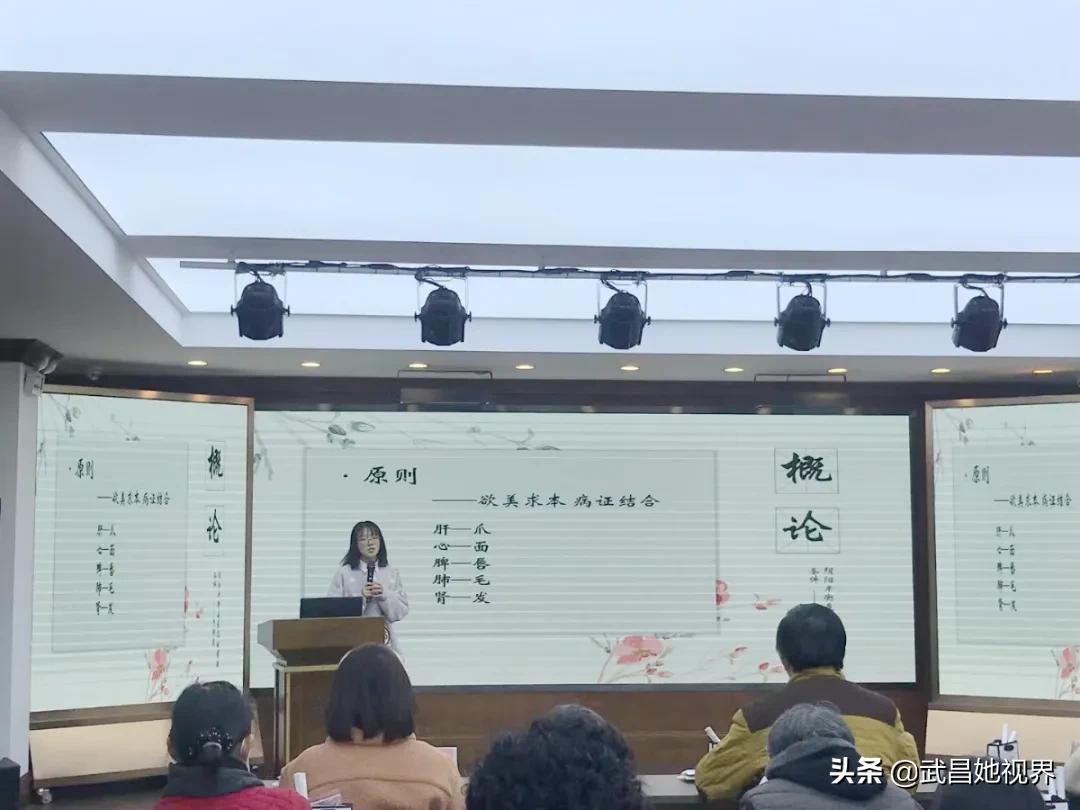 冬季养生进行时！妇女之家请来中医药大学“小讲师”