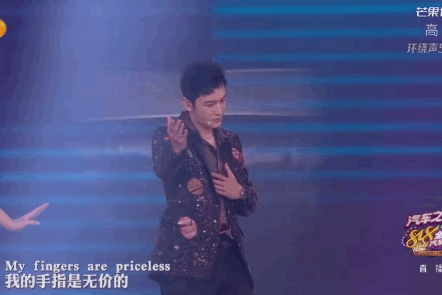 零件|黄晓明跳舞像零件有点劳损的机器人 明明子成功承包了网友今日笑点