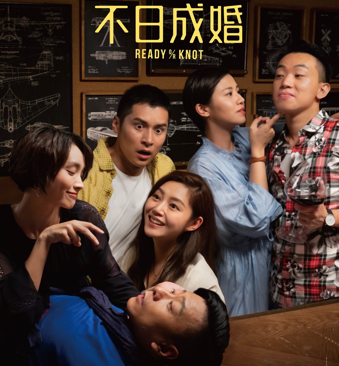 新生代演员主演的港片《不日成婚》,以为是烂片,结果却有惊喜