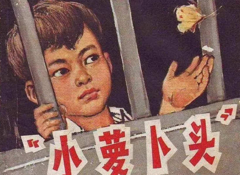 年龄最小的烈士小萝卜头：8个月被抓，9岁牺牲，他的家人如何？