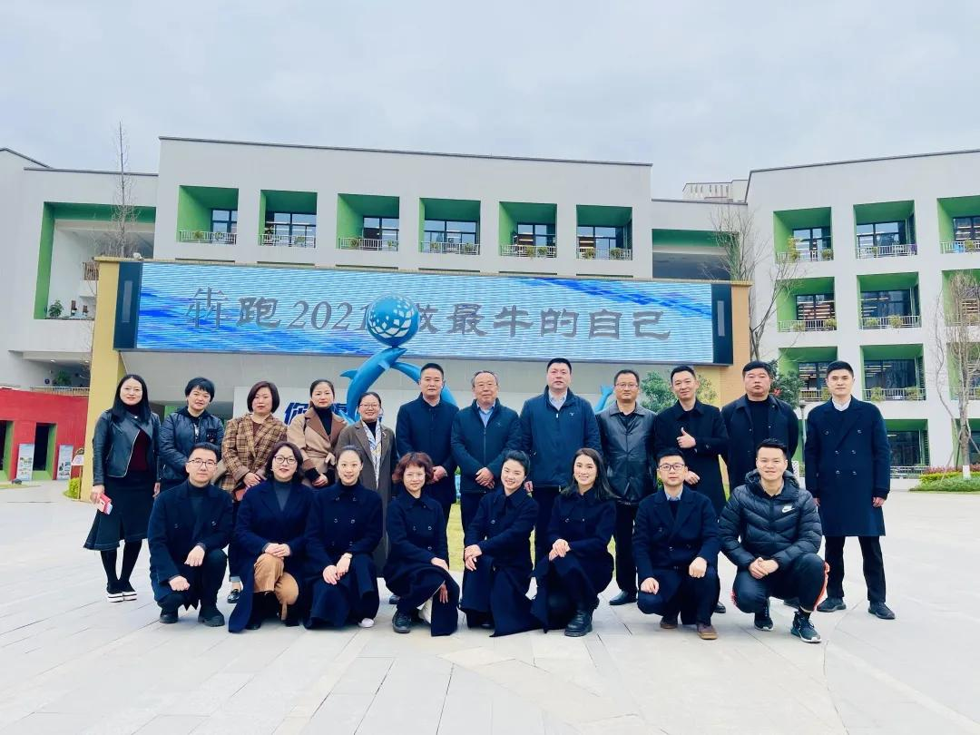 华中教育集团开展学习贯彻李广局长讲话精神主题活动