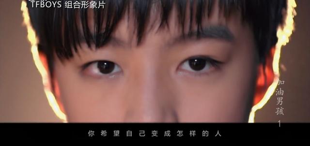 TFBOYS央视纪录片回顾（三）
