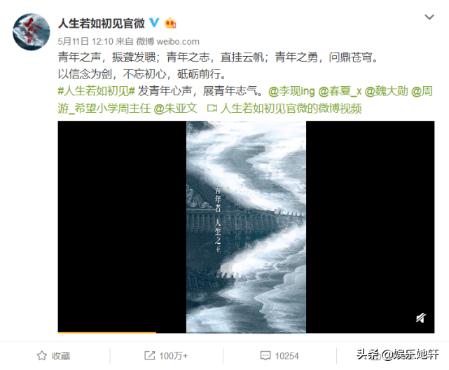 传言成真！李现新剧正式官宣，女主众望所归，