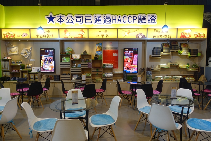 集集香蕉观光工厂对产业旅游的启示