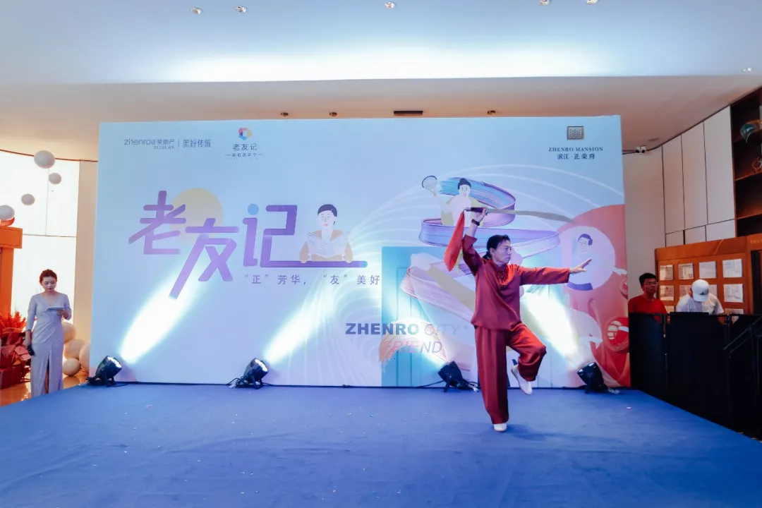 正荣地产福州区域首届正荣会x老友记才艺大赛圆满落幕