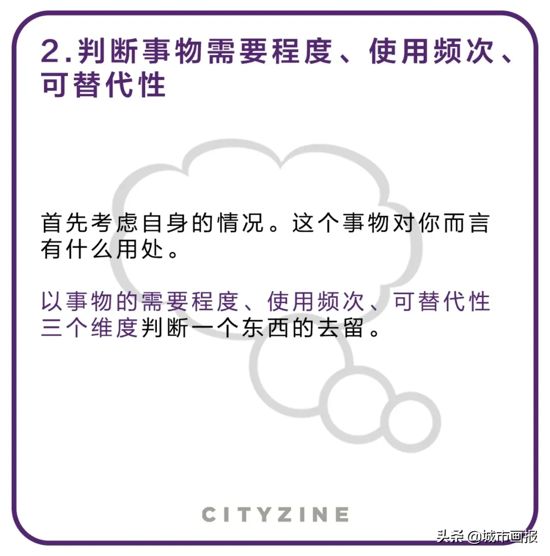 刪掉了126個(gè)app后，我的快樂(lè)又回來(lái)了