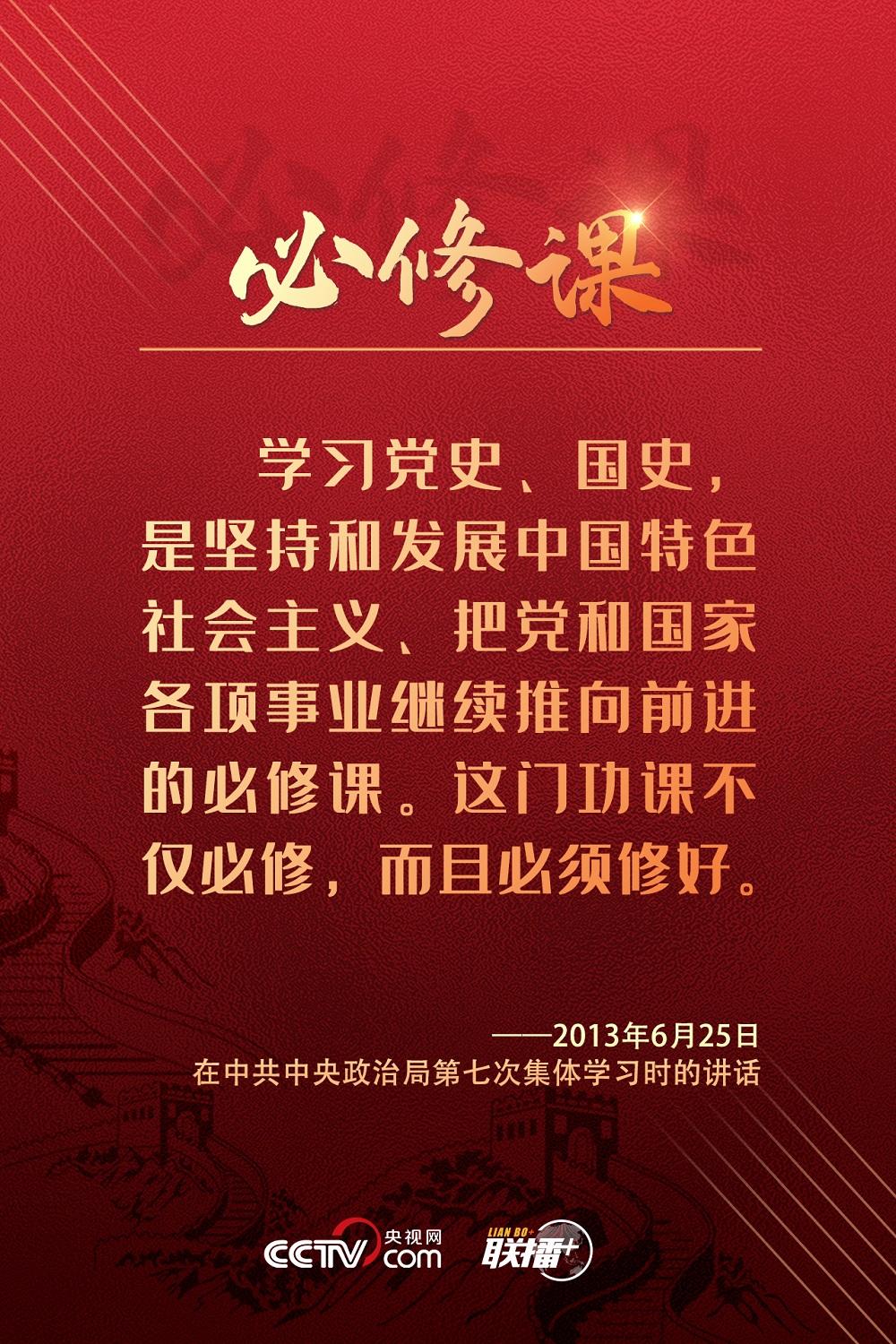 (lin)+حW(xu)hʷ ӛ(x)ƽ6(g)“”