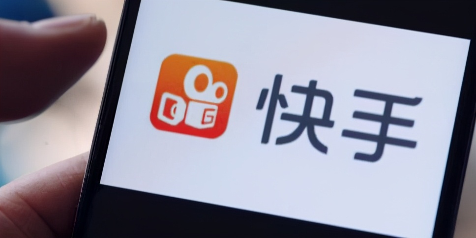 企业名称“傍名牌”案例：同名公司侵害“快手”商标权赔偿5万元