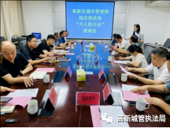 ��ʵ��չ�����������󡱰�����ҵ��̸�� �����ƽ���ҵ��չ����