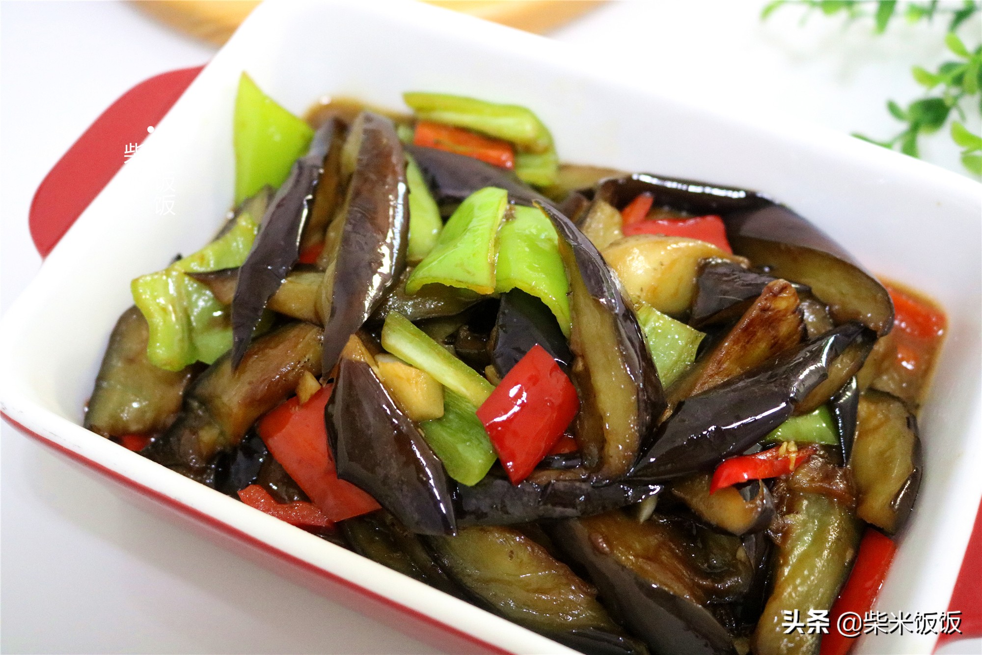 茄子简单又好吃的做法，不用油炸，不用腌，软烂鲜香赛过吃肉