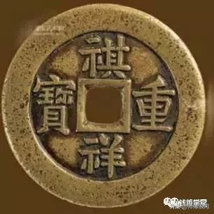 “引史论钱,以钱证史”,晚清乱象钱上观
