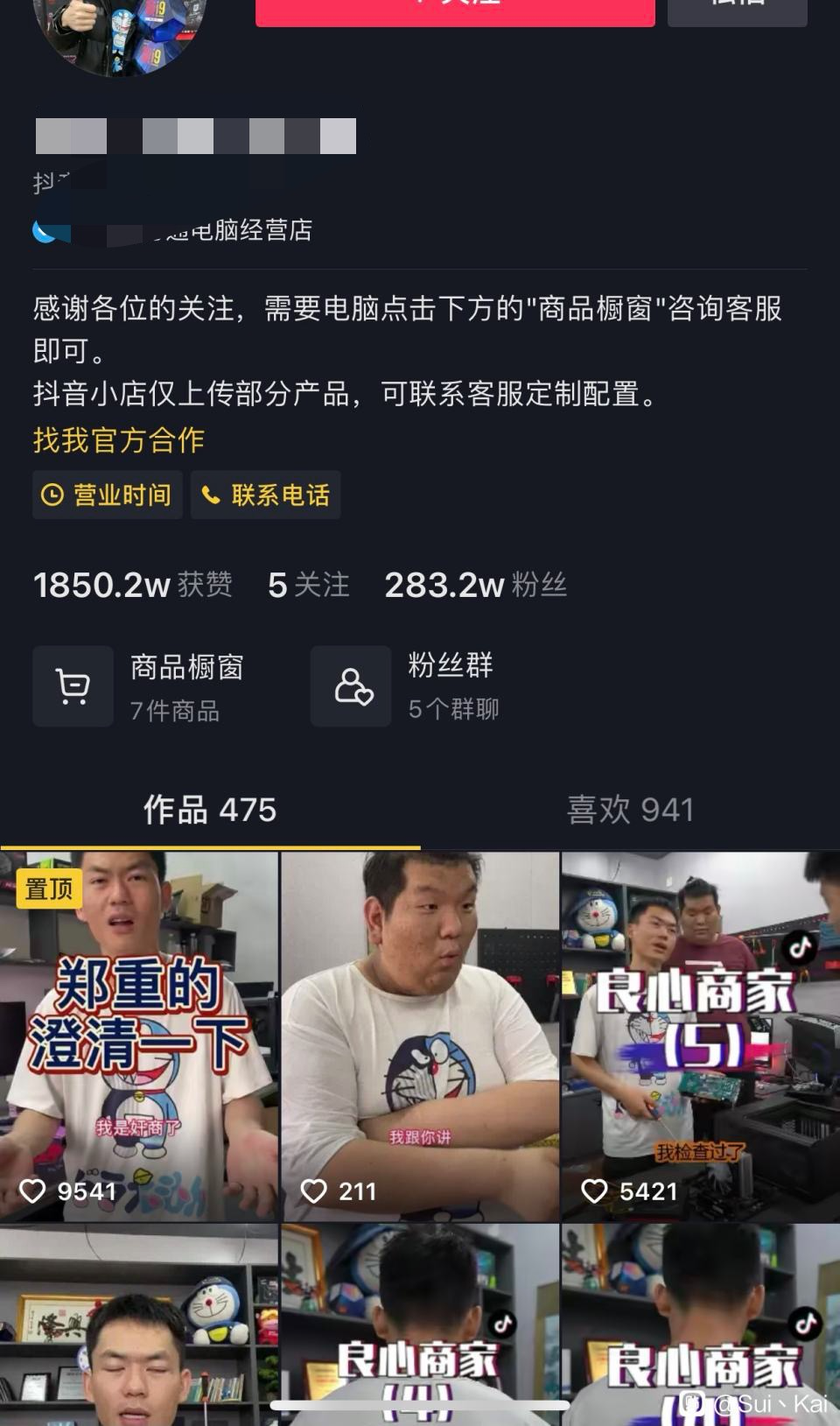 显卡市场再现“名场面”：卖家非法集资，被玩家举报