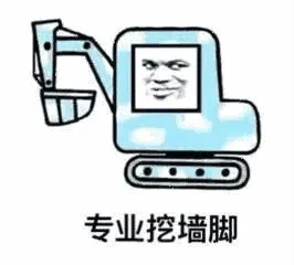 房塌了！湖人被连挖2人！老詹直接爆粗回应
