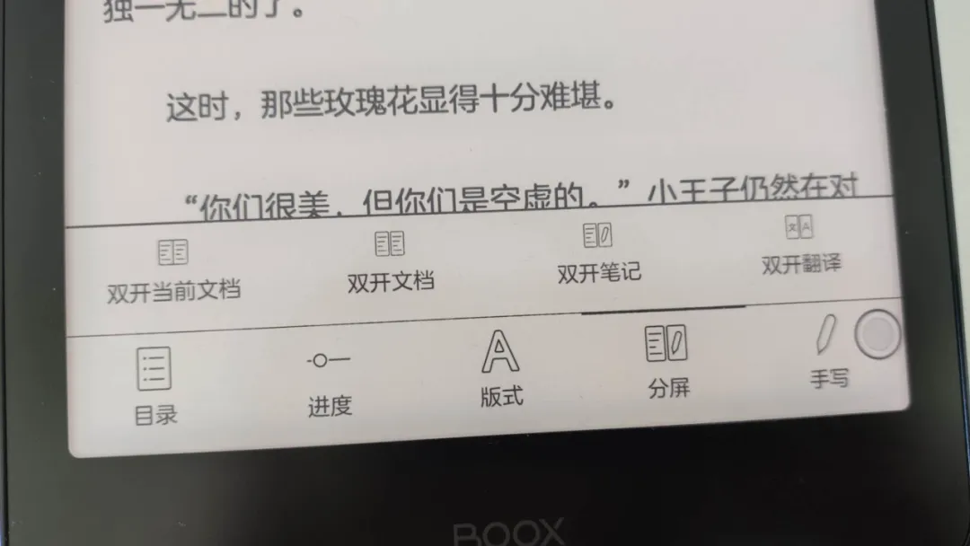 文石新品Nova2亲测：我为什么舍不得拿它来“盖面”？