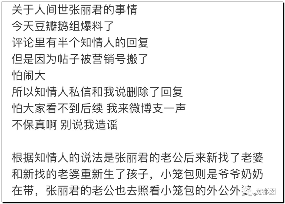 热爆！癌症妻拼死为丈夫留后，去世后丈夫娶新妇+不管孩子？