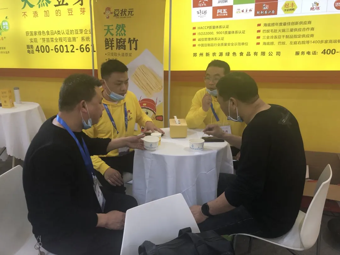 良之隆展会，豆状元“火”出圈