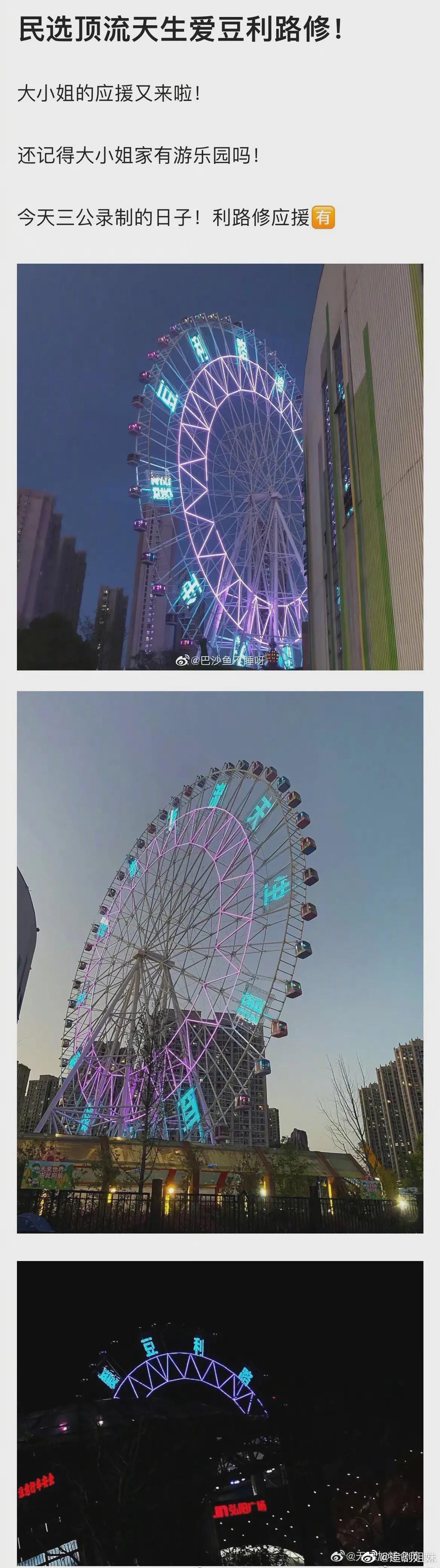 Does the road that be benefit repair insanity to answer who is the old young lady of aid after all? In light of