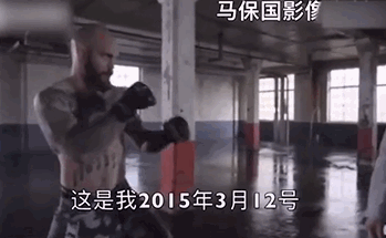 宗师、网红、王八拳～“一代宗师”马保国的自白！