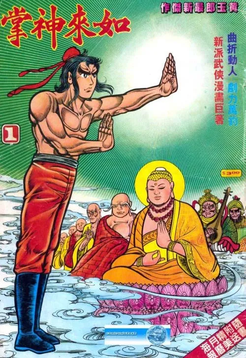 这部电影,被迫跟着我爹看了12遍