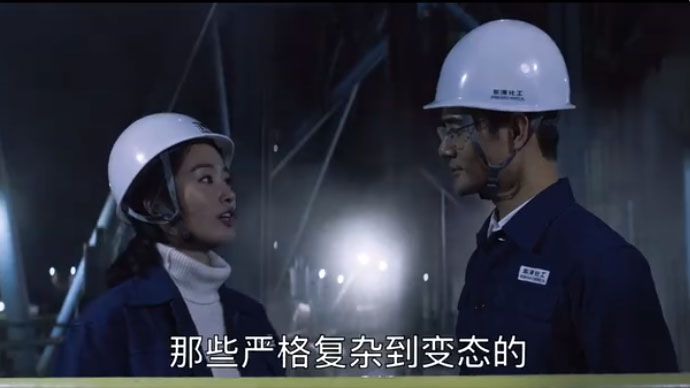 《大江大河2》小辉拖延了梁思申的归程，被老高