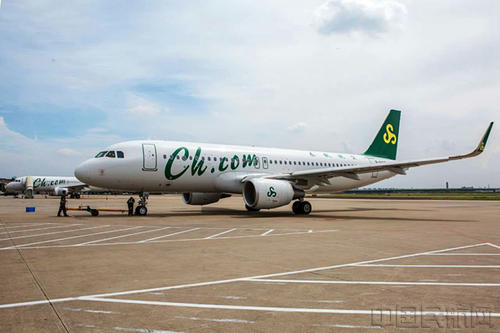 Come from age aerial happiness to recollect, mark child first time by air