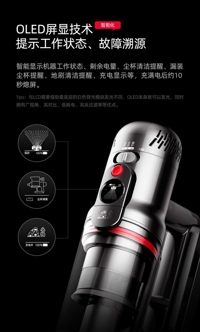 国内品牌VS国外品牌，买吸尘器到底选产品还是选品牌？