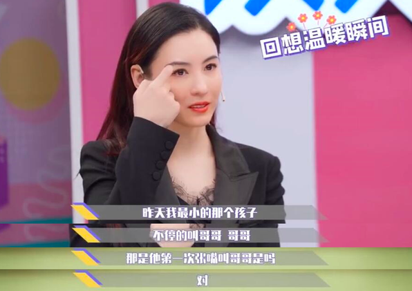 謝振軒繼承謝霆鋒習慣，陪謝振南出門髮型凌亂，卻幫張柏芝提包