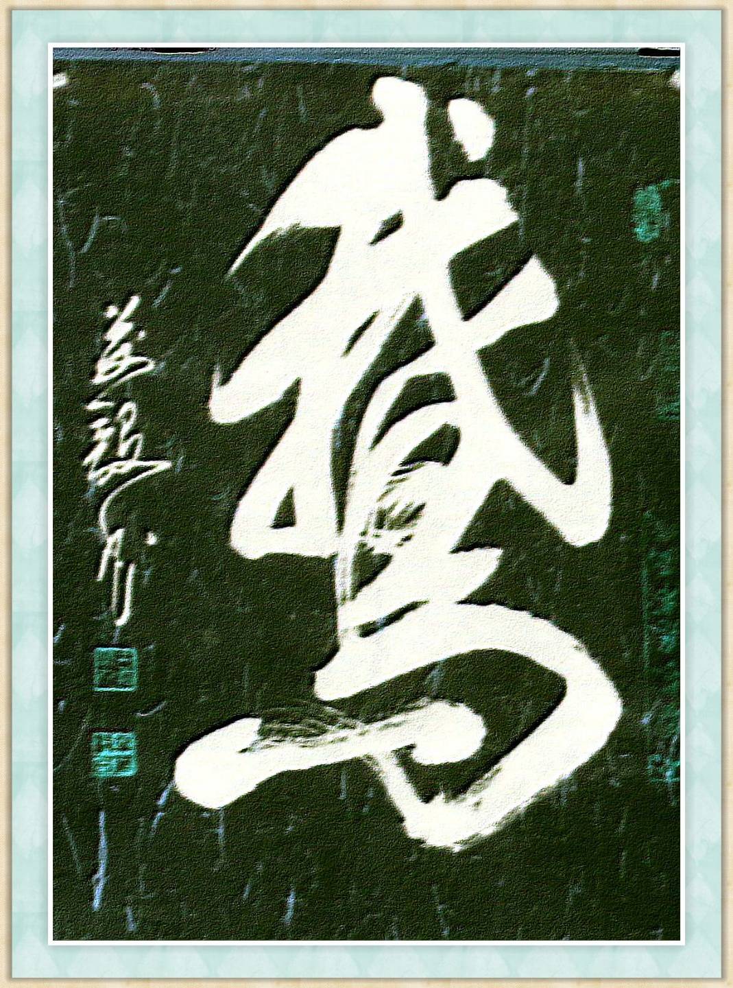 <a href=http://www.cngansu.cn/news/ target=_blank class=infotextkey>����</a>ʡ�����鷨����������Ʒ����