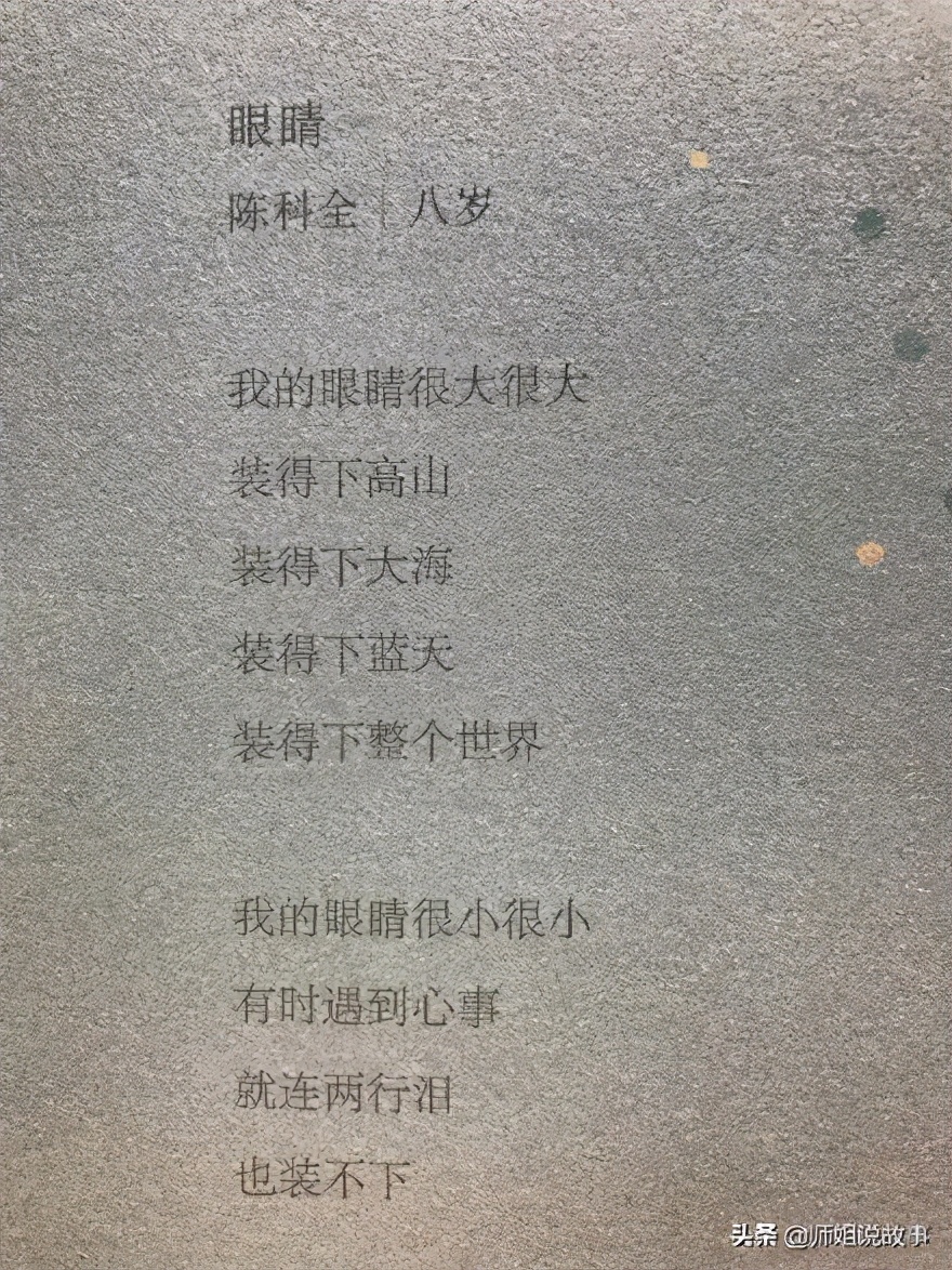 小朋友眼中的小姨，看到后想反手送五三大礼包