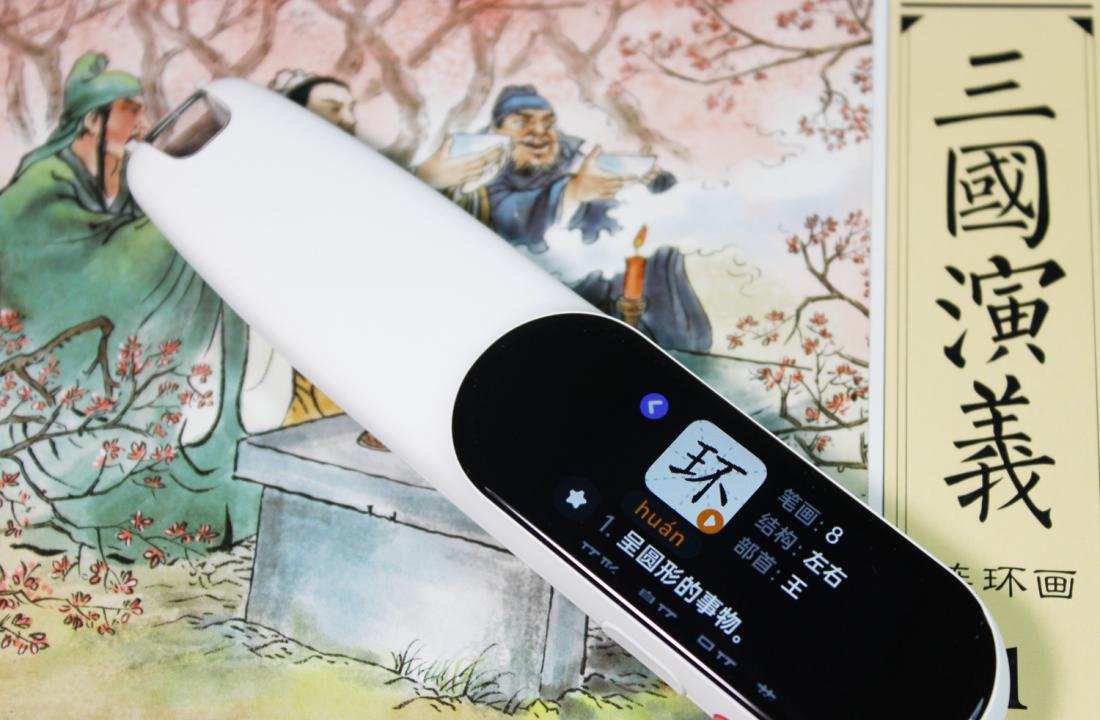 增加学习乐趣，提高学习兴趣，网易有道词典笔K3开箱